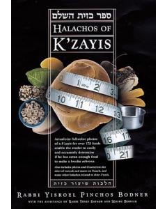 Halachos of K'zayis