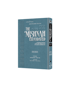Schottenstein Ed. of the Mishnah Elucidated: Gryfe Ed. Seder Nezikin Volume 3 - Tractates: Eduyos, Avodah Zarah, Avos and Horayos