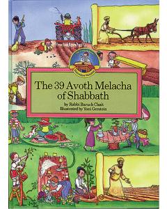 39 Avoth Melachot of Shabbos
