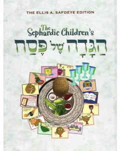 Sephardic Children's Haggadah - Large