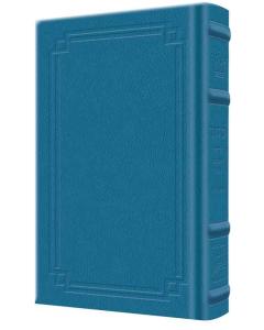 Siddur Yitzchak Yair Weekday Only Ashkenaz Large Type Mid Size - Signature Leather - Blue