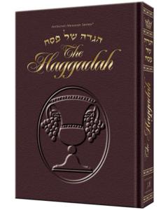 The Haggadah - Maroon Leather