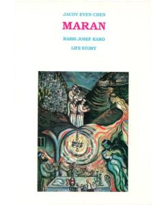 Maran - Rabbi Josef Karo - Life Story