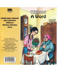 Children's Shemiras Halashon Series CD #3 Without A Word