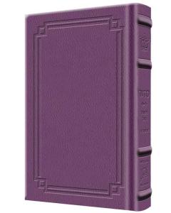 Siddur Yitzchak Yair Weekday Only Ashkenaz Large Type Mid Size - Signature Leather - Iris Purple