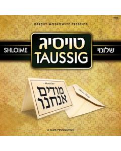 Shloime Taussig CD Modim Anachnu