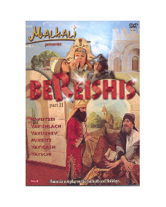 Malkali Vol.6 Bereishis Part 2 - DVD