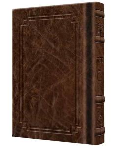 Signature Leather Siddur Zichron Meir Weekday Only Sefard Large Type Mid Size Ro