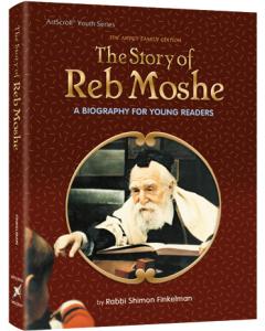 The Story of Reb Moshe