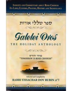 Talelei Oros: Rosh Chodesh