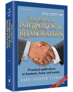 The Laws of Interpersonal Relationships (formerly entitled ''Journey to Virtue'')