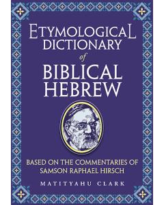 Etymological Dictionary of Biblical Hebrew