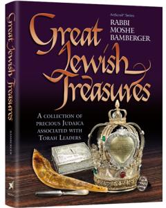 Great Jewish Treasures