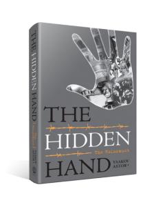 The Hidden Hand - The Holocaust [Hardcover]