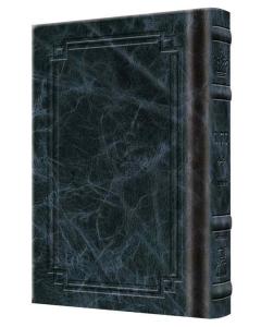 Signature Leather Siddur Zichron Meir Weekday Only Sefard Large Type Mid Size Na