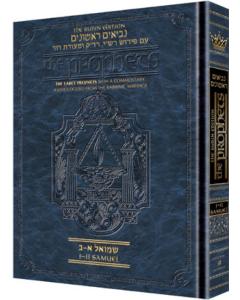 The Rubin Edition of the Prophets: Samuel I and II