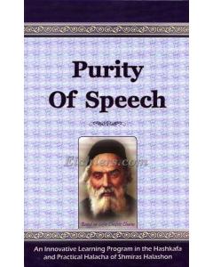 Purity Of Speech