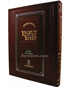 Yalkut Yosef Yamim Nora'im
