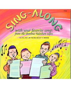 Children's Shemiras Halashon Series CD Sing-Along