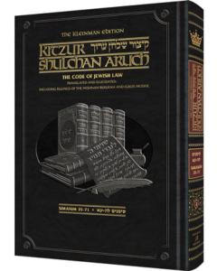 Artscroll Kitzur Shulchan Aruch - Code of Jewish Law Vol. 3 (Chapters 72-97)