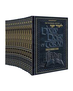 A Daily Dose of Torah: Series Two - 14 Volume Set