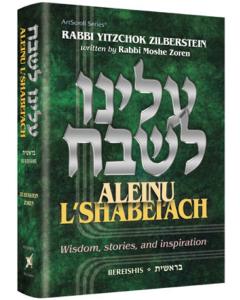 Aleinu L'Shabei'ach - Bereishis