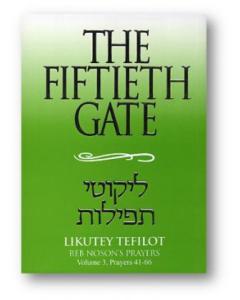 The Fiftieth Gate: Likutey Tefilot – Reb Noson’s Prayers, Vol. 3: Prayers 41-66 [Paperback]