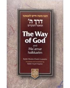 Derech Hashem - The Way of G-d and Ma'amar Ha'Ikkarm - Compact Edition