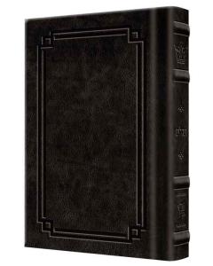 Signature Leather Pocket Size Classic Tehillim - 1 Vol. (Charcoal Black)