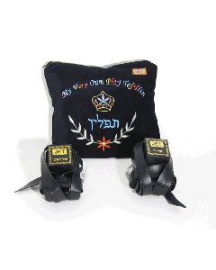 My Very Own Play Tefillin