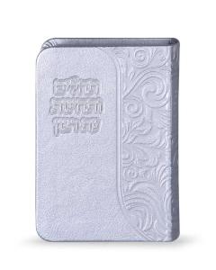 Tehillim and Techinot Imitation Leather Silver