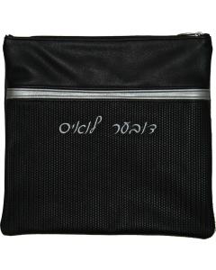 Leather Tallis and Tefillin Bag 675