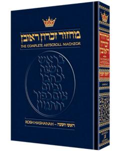 Machzor Rosh Hashanah Full Size - Ashkenaz