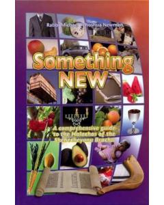 Something New - A Comprehensive Guide to the Halachos of the Shehecheyanu Brocha