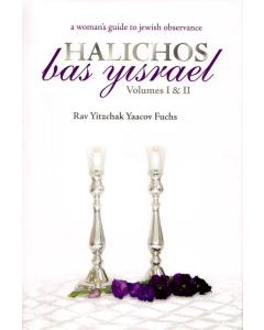 Halichos Bas Yisrael Volumes I & II - A Woman's Guide to Jewish Observance [Hardcover]