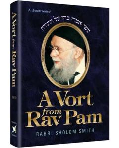 A Vort from Rav Pam