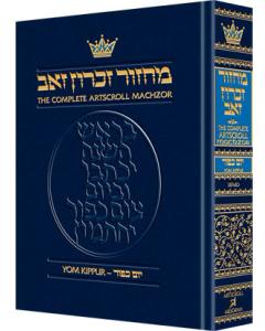 Machzor Yom Kippur Full Size Sefard
