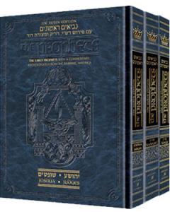 The Rubin Edition of the Early Prophets - Full size - 3 Volume Set