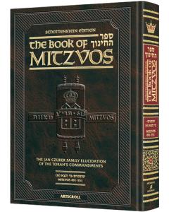 The Schottenstein Edition Sefer Hachinuch / Book of Mitzvos - Volume #9