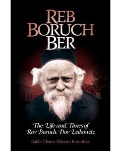 Reb Boruch Ber [Hardcover]