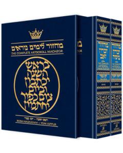 Machzor Rosh Hashanah and Yom Kippur 2 Vol Slipcased Set - Sefard Full Size