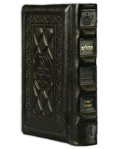Interlinear Tehillim/Psalms Full Size Dark Brown Leather The Schottenstein Ed