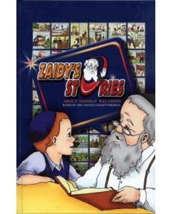 Zaidy's Stories - About Shemirat HaLashon