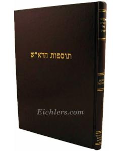 Tosfot Harosh Kuk- Shvuot