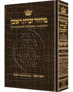 Machzor Rosh Hashanah Pocket Size - Sefard [Leather Alligator]
