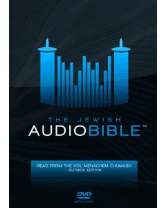 The Jewish Audio Bible MP3 DVD