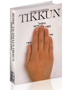 RABBI NACHMAN'S TIKUN H/C
