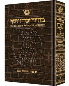 Machzor Yom Kippur Full Size Ashkenaz - Alligator Leather