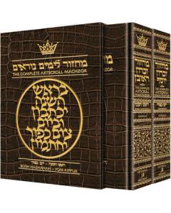 Machzor Rosh Hashanah/Yom Kippur 2 Vol Slipcased Set Full Size Ashkenaz Alligator