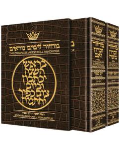 Machzor Rosh Hashanah and Yom Kippur 2 Vol - Sefard - Full Size Alligator Leather